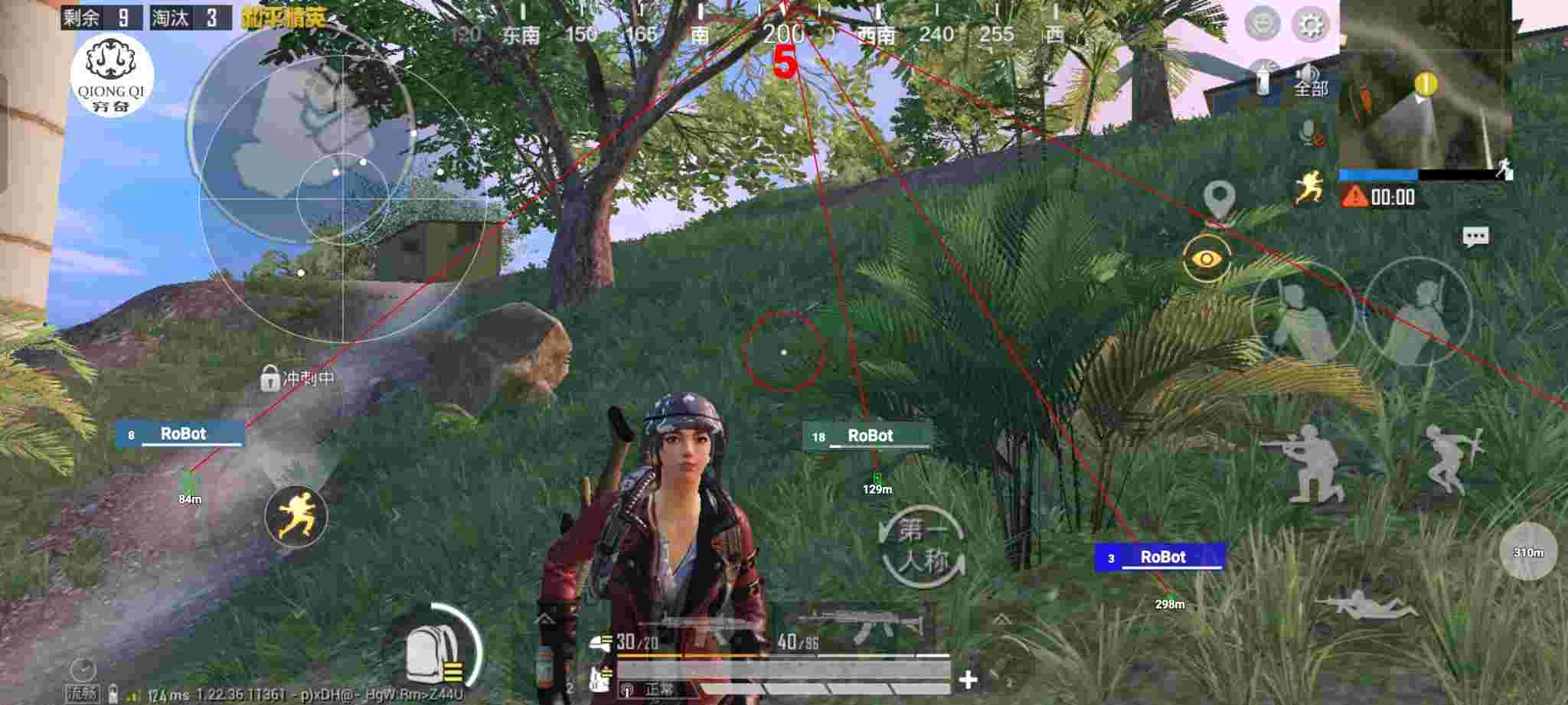 和平精英穷奇直装 - 和平精英擎天辅助破解版下载辅助预览图